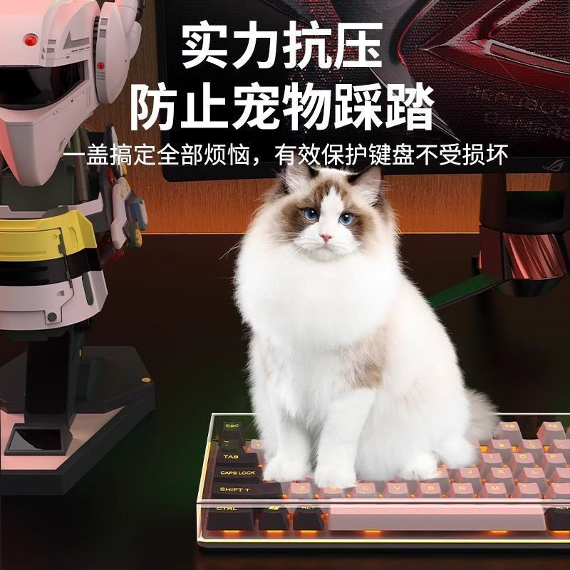 New Product#Mechanical Keyboard Dust Cover Acrylic Shell68Protective Film87Logitech Keyboard NJ80Ami