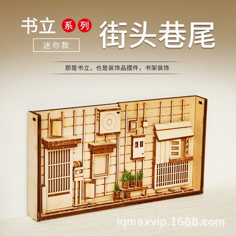 Alley Diagonal Alley โต๊ะชั้นวางหนังสือ Street Alley หางไม้ Art Hog Handmade Bookstand เครื่องประดับ