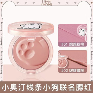 LITTLE ONDINE Face Blush Matte Natural Blush สีม่วงลบการซ่อม…
