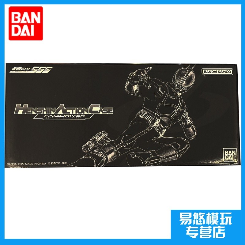 Bandai Kamen Rider 555 pb Limited เคสโทรศัพท์ เคสโทรศัพท์ รูปทรงเข็มขัดแปลงร่าง