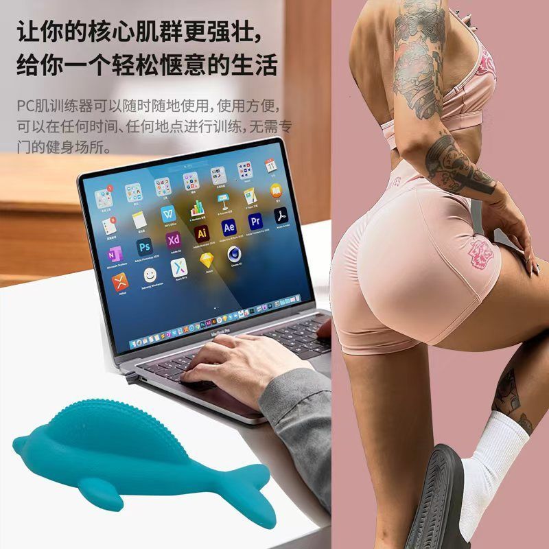 New Product#[95%Positive Rate]Pelvic Floor Muscle Training Repair Device Home Use Leg Slimming Artif
