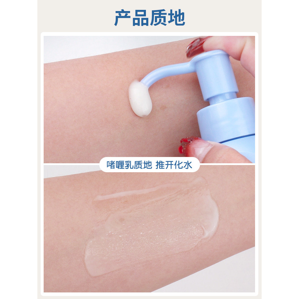 Japan nivea nivea ครีมกันแดดสําหรับผู้หญิง Body Face Whitening Refreshing Men ครีมกันแดดกลางแจ้ง