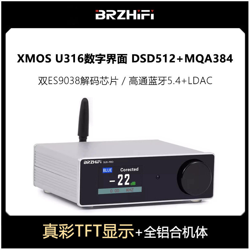 SU9PRO Dual ES9038 ถอดรหัสเสียง hifi Fever คอมพิวเตอร์ USB Hard Solution DSD Lanya 5.4 LDAC