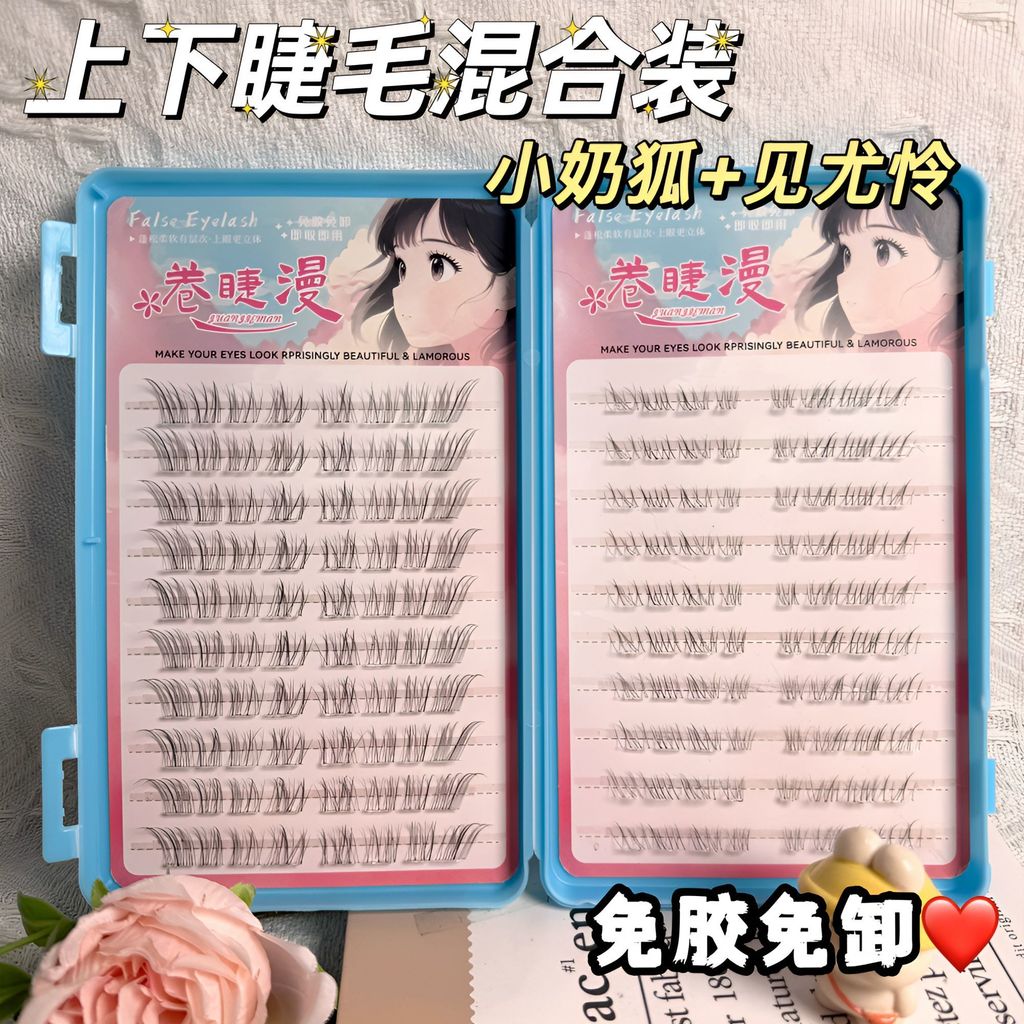 No-กาวขนาดเล็ก fox tuber fox Packing Hydrox Series Loose Powder Powder-free จิ้งจอกนมขนาดเล็กเห็นควา