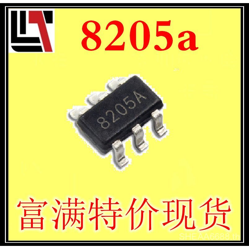 Fuman แบตเตอรี่ลิเธียมป้องกัน Power Control IC 8205HA 8205S SOT23-6 Dual N Channel MOS Tube B6Y1