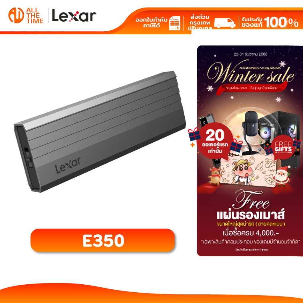 LEXAR LPAE350 M.2 SSD Enclosure External (กล่องแปลงเอสเอสดี) รองรับทั้ง M.2 / SATA : LXR-LPAE350