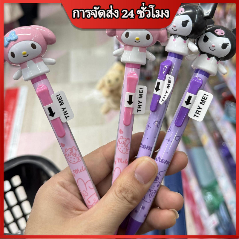 ปากกาลูกลื่นลายคิตตี้และผองเพื่อน กระต่าย สุนัข การ์ตูน ปากกาเจล ปากกาสำหรับนักเรียน ของขวัญ