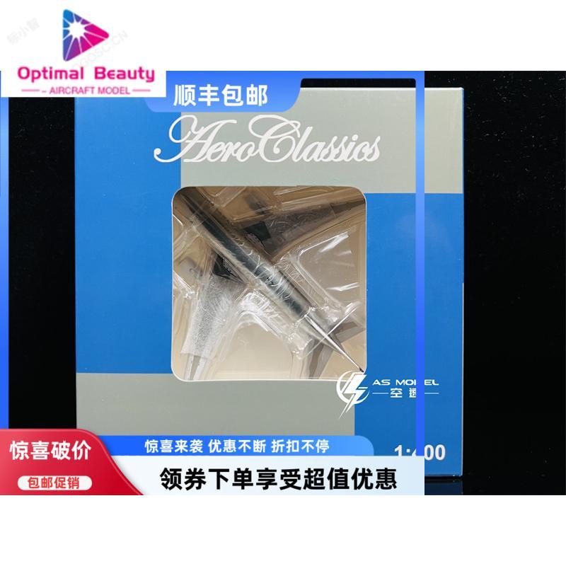 AeroClassics AC419456 1: 400 N648US โลหะ
