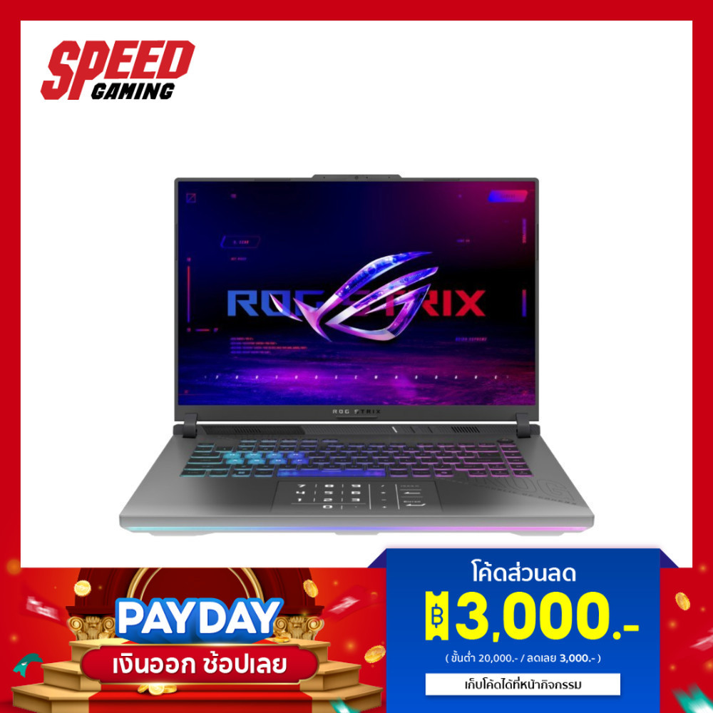 ASUS (G614PH-RV053W) | RTX 5050 | AMD Ryzen 9-8940HX | Notebook(โน๊ตบุ๊ค) | By Speed Gaming