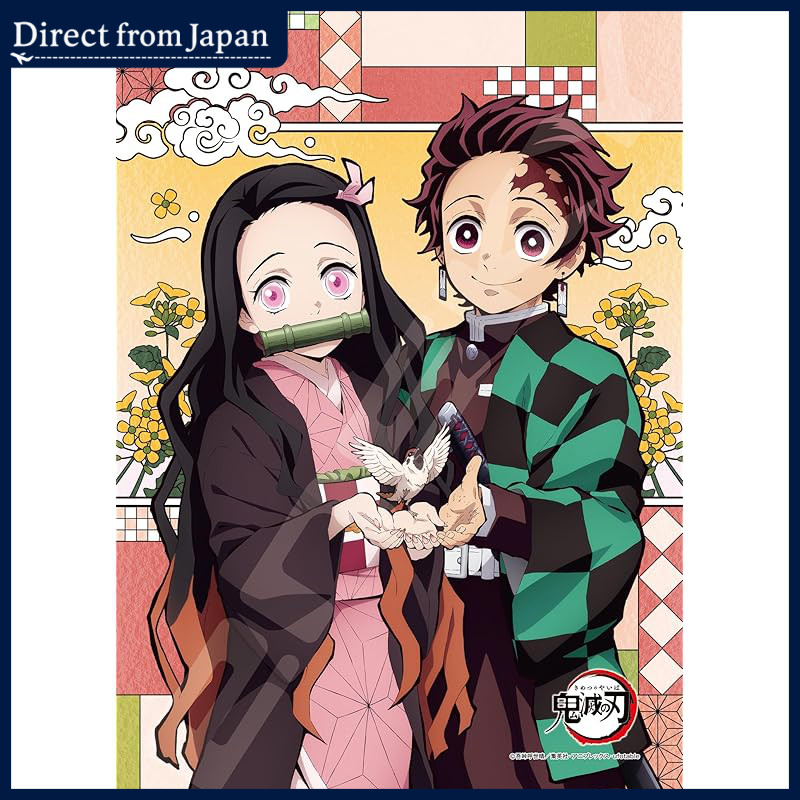 ENSKY Demon Slayer Tanjiro and Nezuko Art Crystal Jigsaw Puzzle 18.2×25.7cm 208 Pieces ART CRYSTAL J