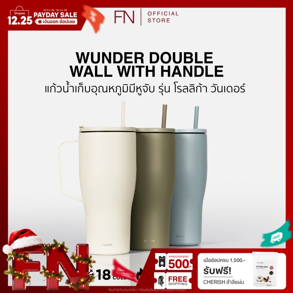 ROLLICA แก้วเก็บความเย็น แก้วเก็บอุณหภูมิ WANDER DOUBLE WALL มาพร้อมหูจับ ใช้งานสะดวก วัสดุสแตนเลส 3