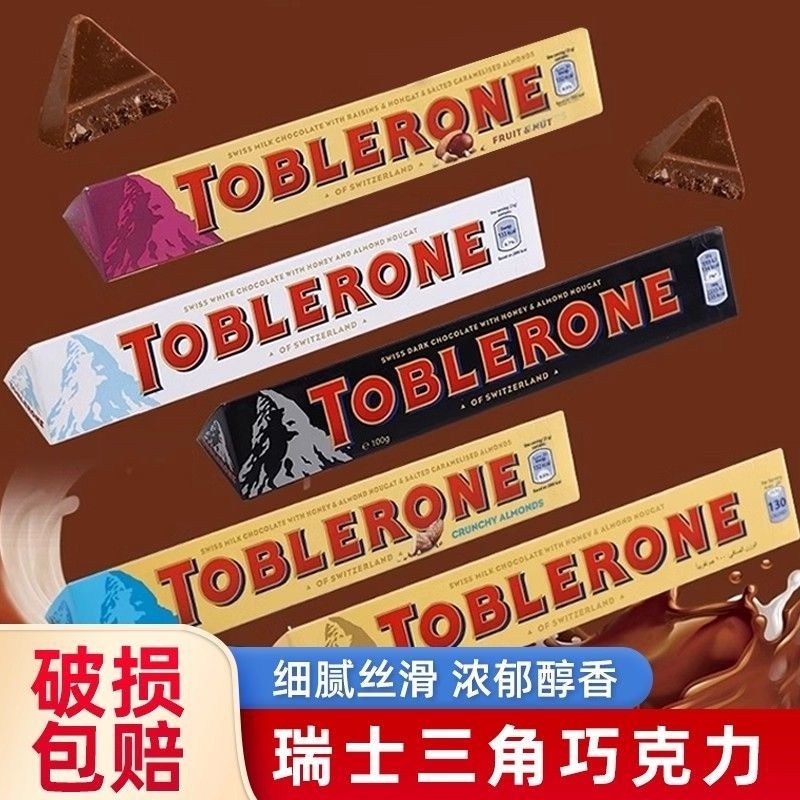 Toblerone Swiss Chocolate – Dark, Grape Milk & White Chocolate – Imported Premium Treat