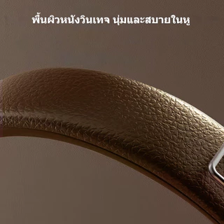 หูฟังไร้สายพับได้ บลูทูธ5.3 ดีไซน์ย้อนยุค ผิวหนัง ขนาดใหญ่ สำหรับเล่นเกมและฟังเพลง