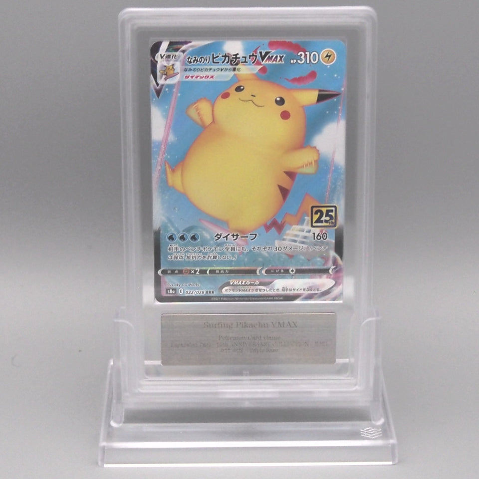 Pokemon Card ARS10 Surfing Pikachu VMAX S8a 022/028 RRR 2021 PSA Japanese PS724