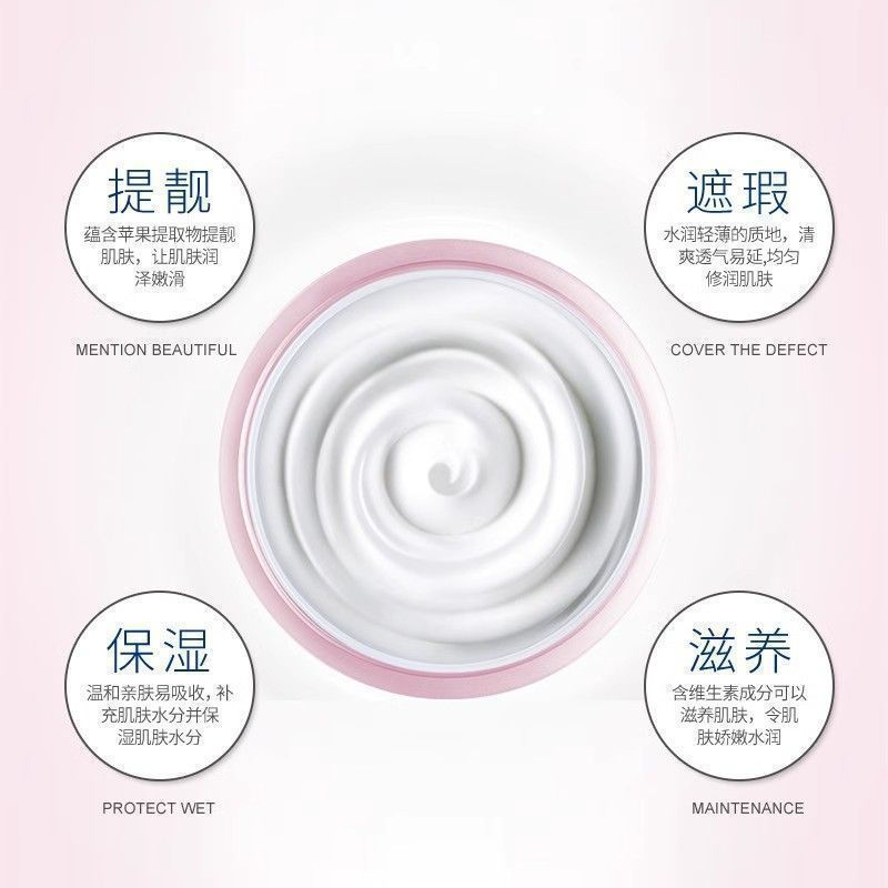 T TB Poquanya No-Face Cream Face V7 Brighten Skin Tone คอนซีลเลอร์ Moisturizing นักเรียนผู้ชายผู้หญิ