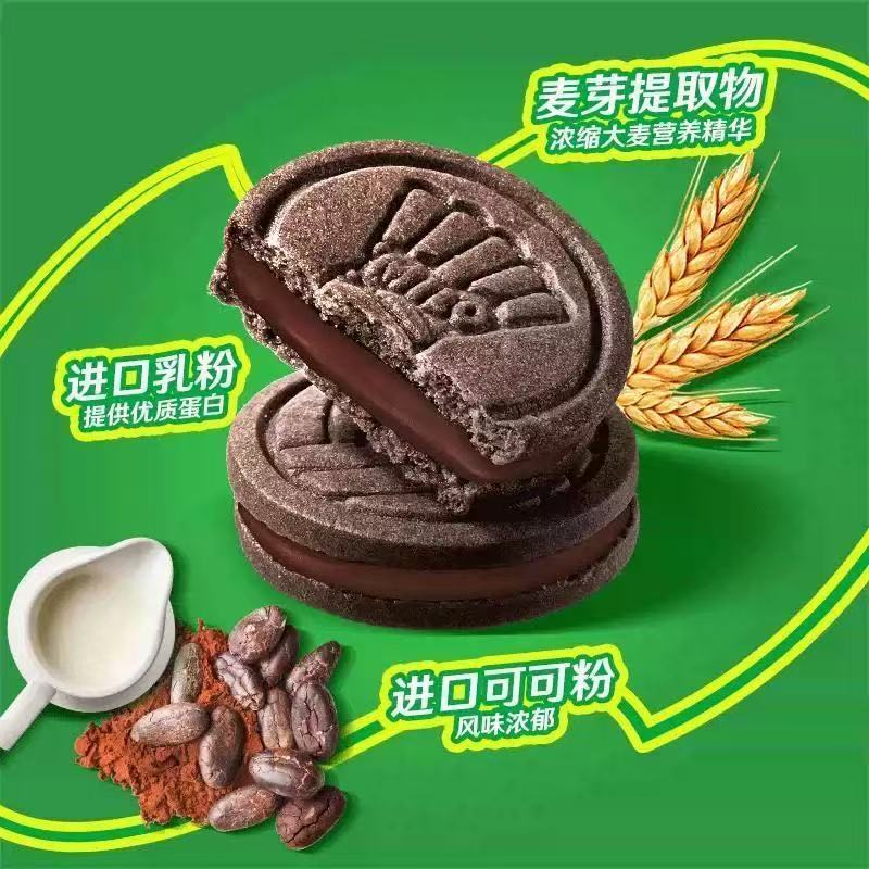 รส 190g Leisure Power Breakfast Nestlé Chocolate Sports MILO Xu Fuji Sandwich Biscuits MILO Snacks