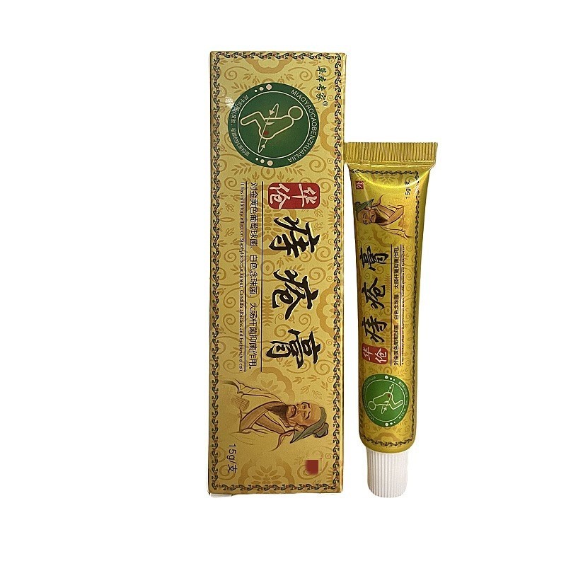 Hemorrbal Expert Hemorrhoid Cream 15g ครีมต้านเชื้อแบคทีเรียครีมริดสีดวงทวารก้นครีมป้องกันอาการคัน 25.12.26