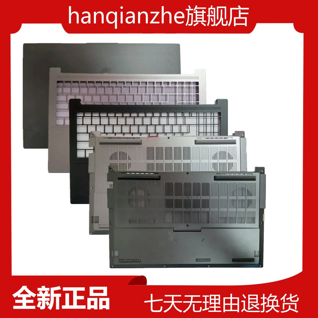 เหมาะสําหรับ ASUS ASUS Fearless Pro15 Vivobook pro15 N6506 A Shell C Shell D Shell Shell Notebook Sh