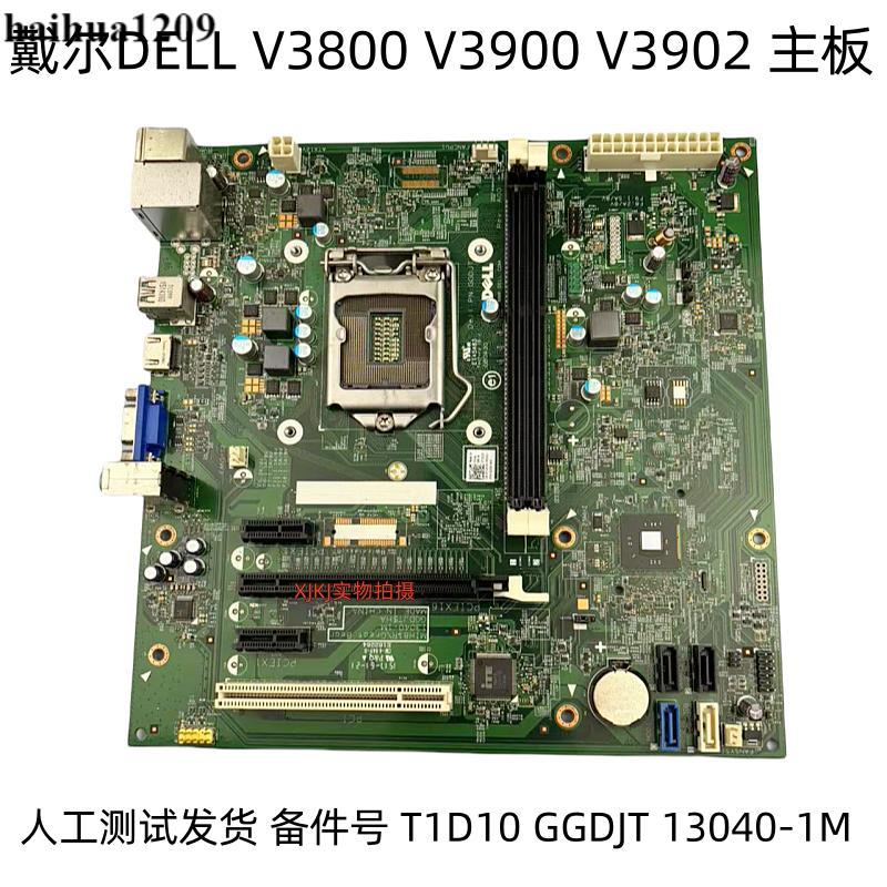 เมนบอร์ด Dell MIH81R 13040-1M GGDJT HA 0T1D10 1150 DDR3 H81