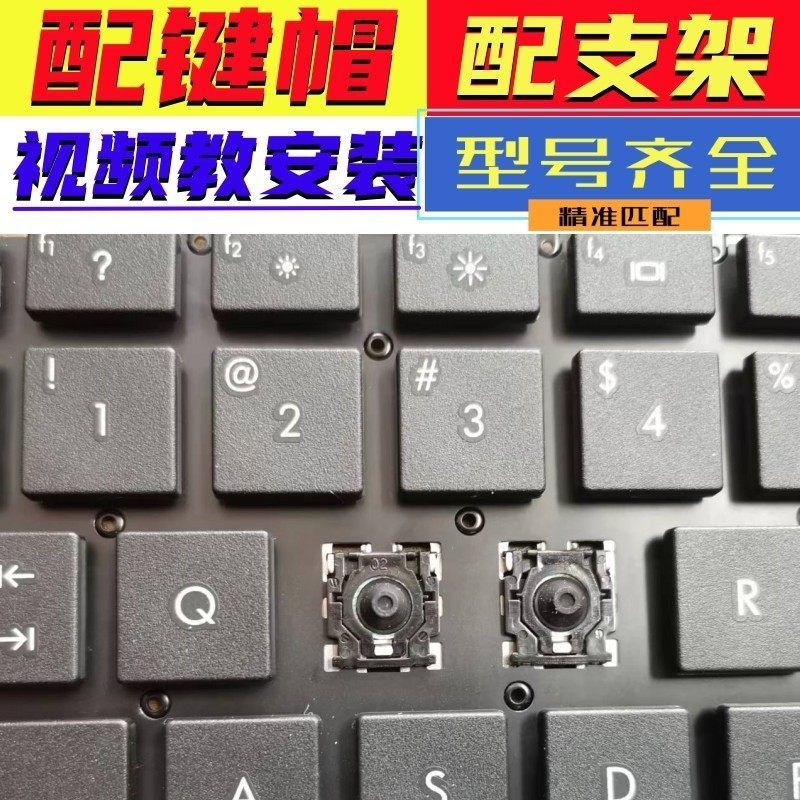 sa keycap keycap Logitech K380 K480 K580 K780 MK470 คีย์บอร์ด Single Keycap Bracket อะไหล่อะไหล่อะไห