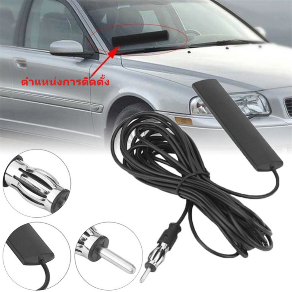 Ant-309 วิทยุรถยนต์สากล Fm วิทยุเสาอากาศเครื่องขยายเสียง AK 85-112MHz สายเคเบิล 5 เมตร