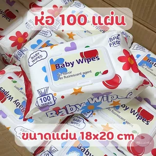 ทิชชู่เปียก 80/100 แผ่น มีให้เลือกหลายแบบ ปราศจากแอลกอฮอล์ ไม่มีกลิ่น อ่อนโยน ผ้านุ่มชุ่มชื่น พร้อมฝาปิด กันฝุ่น