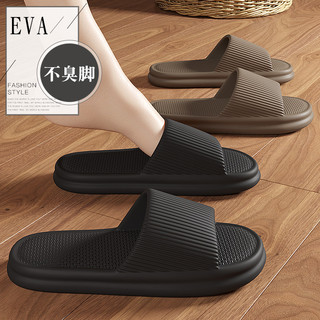 [พร้อมส่งจากไทย] 2026 แตะบ้าน EVA แฟชั่นร้อน กันลื่น ใส่ปลอดภัยในห้องน้ำ