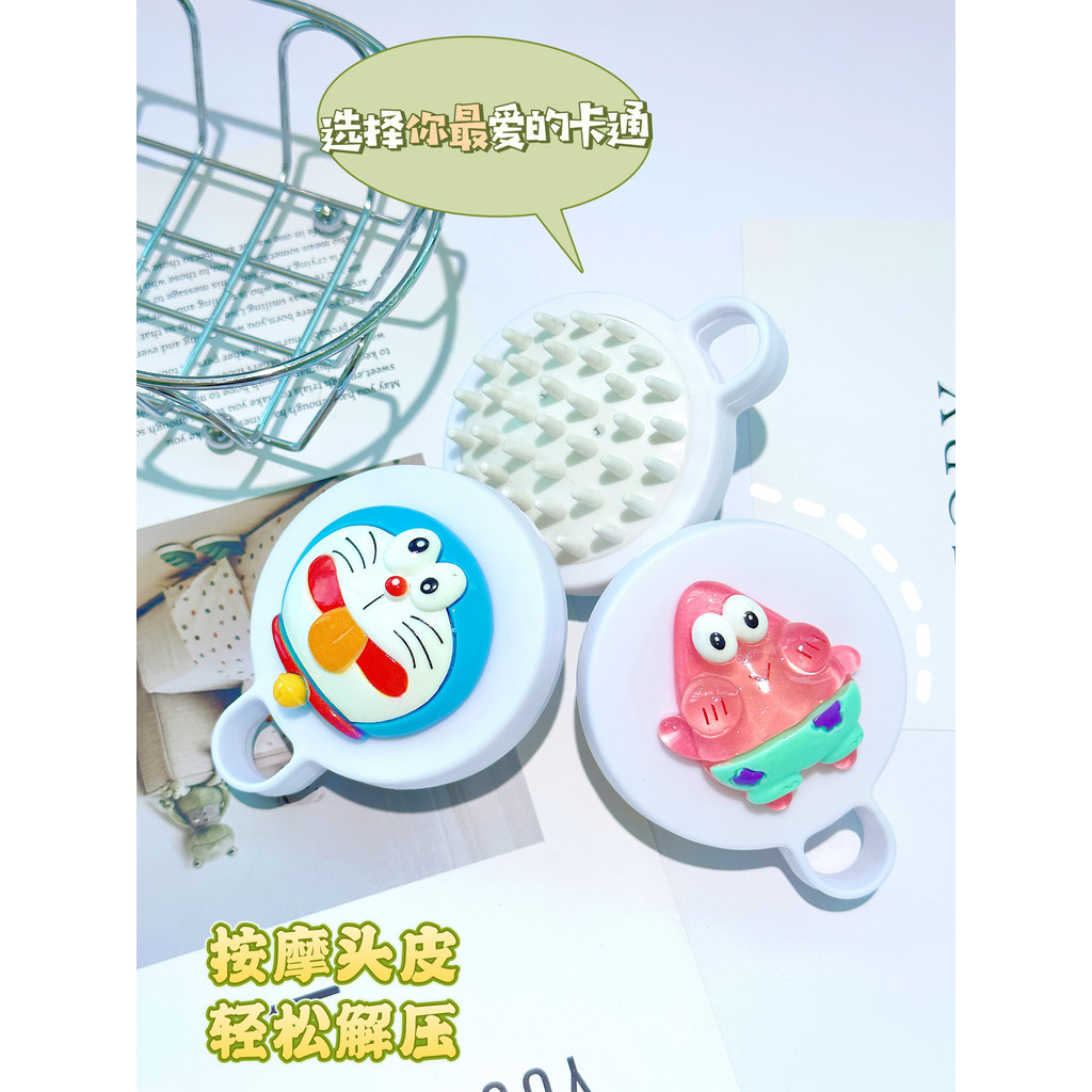 หวีสระผม แปรงสระผม konvy สร้างสรรค์น่ารักแชมพูแปรงแชมพูหวีหนังศีรษะทําความสะอาดนวดเครื่องมือที่มีประ