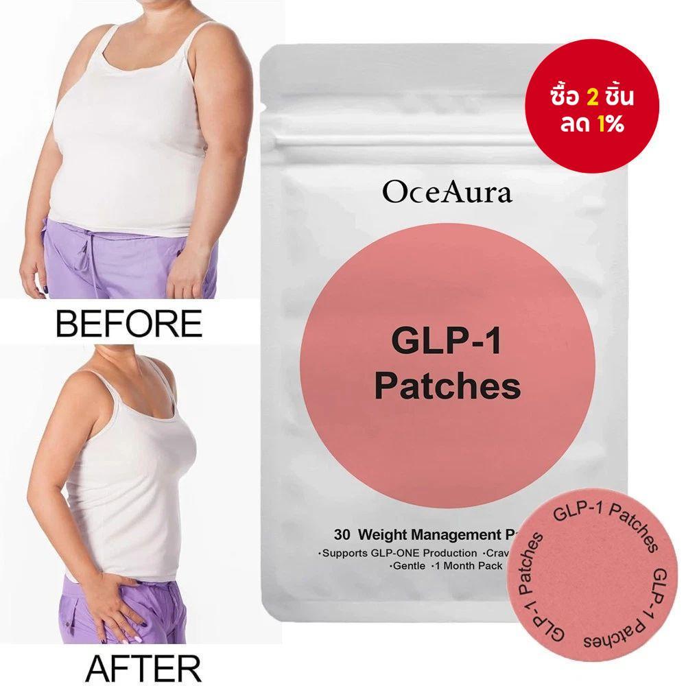 30 ชิ้น แผ่นแปะลดน้ําหนัก GLP-1 เครื่องมือจัดการน้ําหนัก
