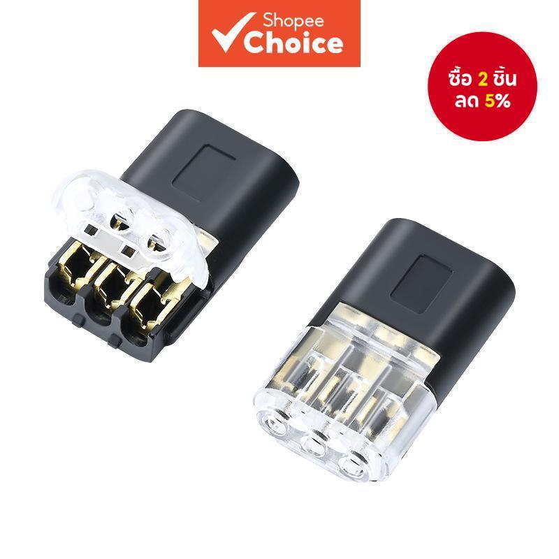 ขั้วต่อสายไฟ 3 สาย 3 ขา 2 ทาง แบบเสียบปลั๊ก สําหรับสายไฟแรงดันต่ํา AWG 20-22 ขั้วต่อสายไฟ LED แบบเสี