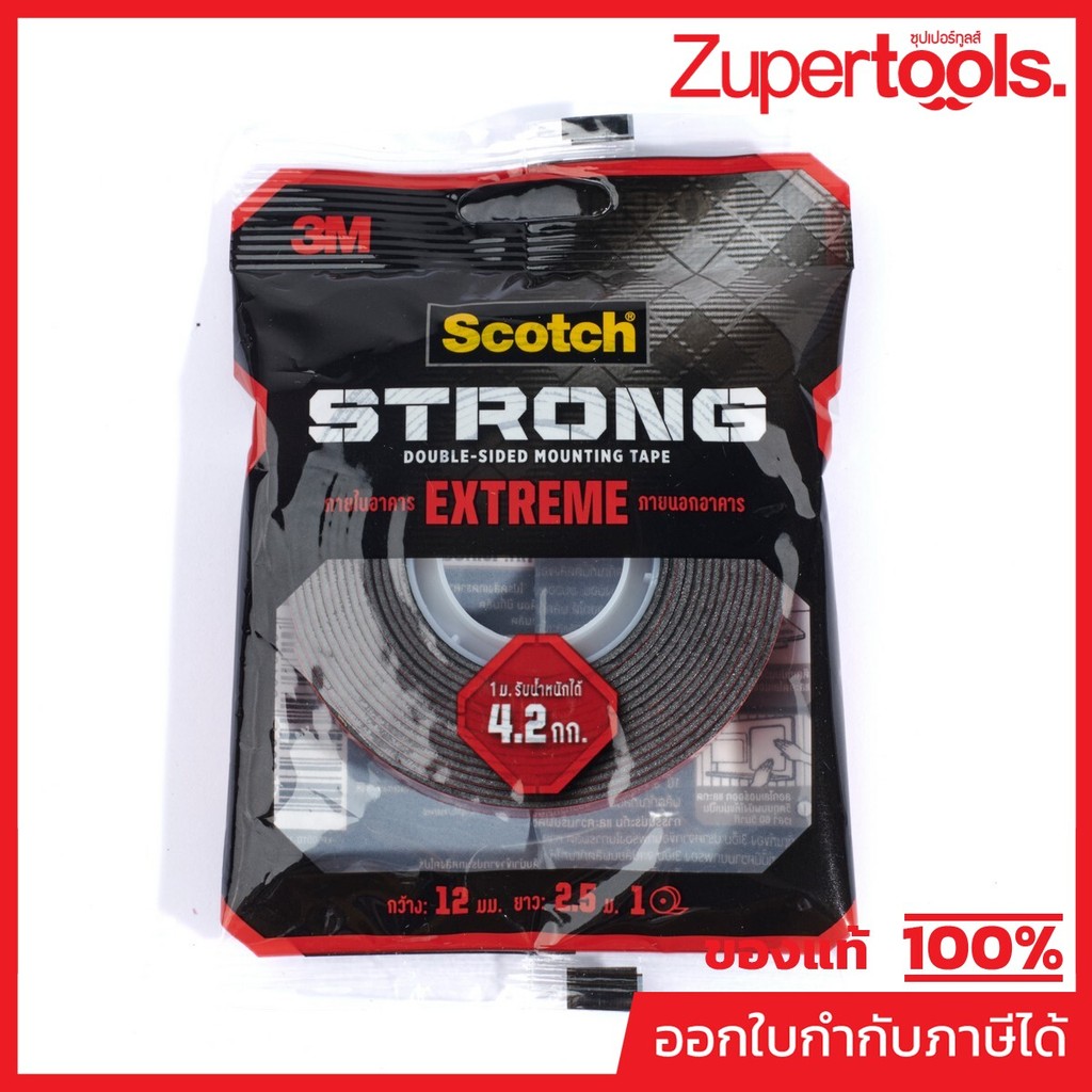3M Scotch Extreme Tape เทป 2 หน้าแรงยึดติดสูง หน้ากว้าง 12 มม. X 2.5 ม. ติดได้ทั้งภายในและภายนอกอาคาร (3 เอ็ม)