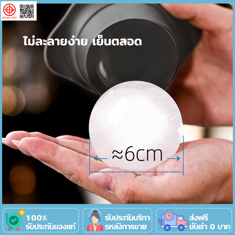 ที่ทำน้ำแข็ง แม่พิมพ์ น้ำแข็ง พิมพ์น้ำแข็ง แม่พิมพ์น้ำแข็ง ถาดน้ำแข็ง กลมDIY ไอซ์บอล