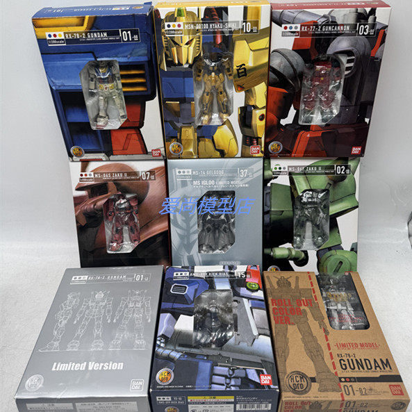 BANDAI BANDAI Gundam HCM-PRO 01 RX-78-2 Guncannon Zhagu คลังสินค้าพร้อมเคลื่อนย้ายได้