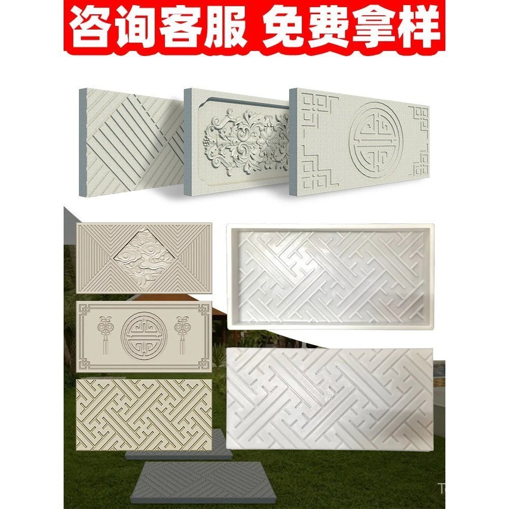 X XFIR Tingbu แม่พิมพ์กระเบื้องปูพื้นซีเมนต์ Step Stone พื้นกลางแจ้ง Laying Outing Stone Board Court