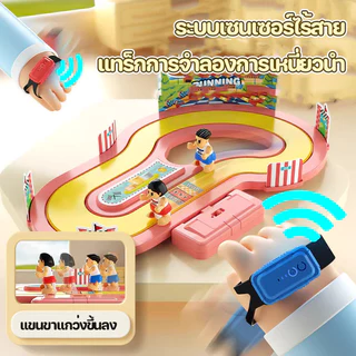 ของเล่นวิ่งอัจฉริยะ เกมการแข่งขันคู่ แทร็กการจําลองการเหนี่ยวนํา ระบบไร้สาย สำหรับเด็ก4-6ขวบ