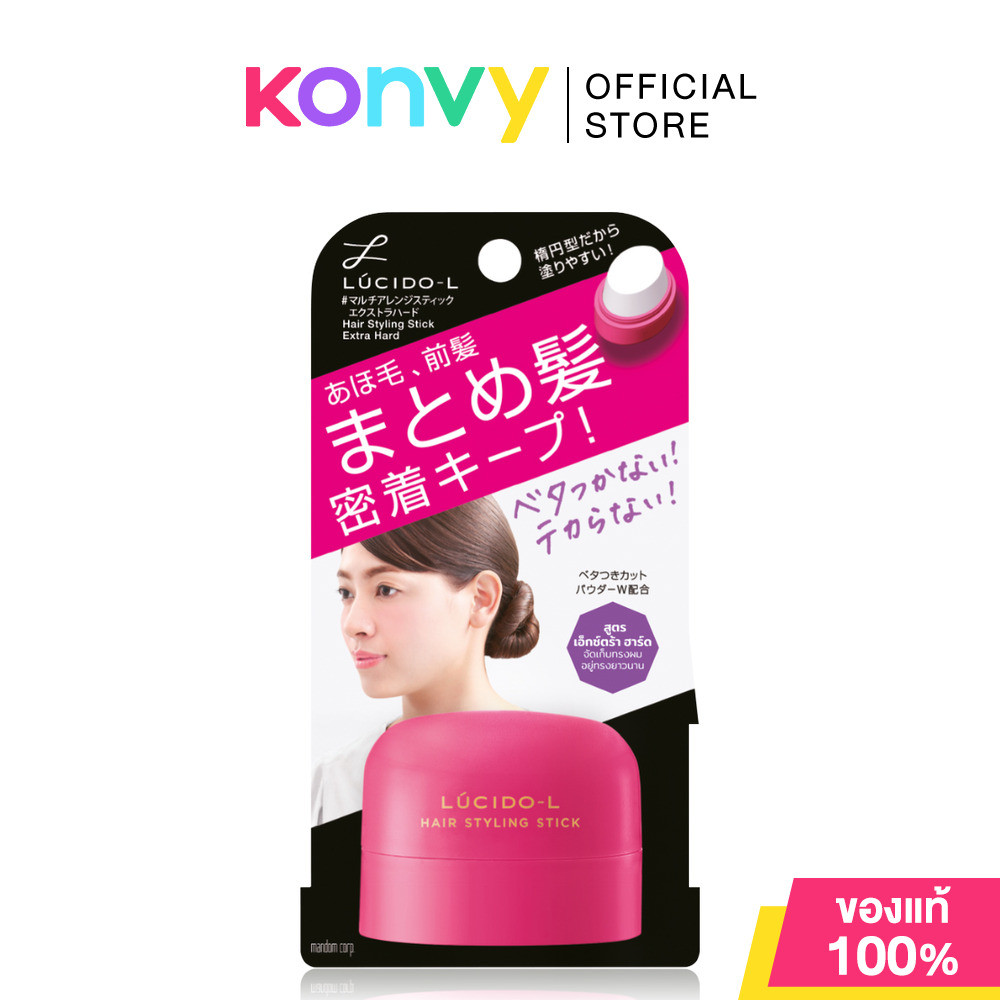 LUCIDO-L Styling Stick Extra Hard 13g.