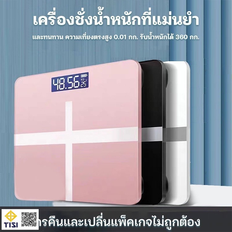 เครื่องชั่งน้ำหนักดิจิตอล แสดงอุณหภูมิ Electronic weight scale เครื่องชั่งน้ำหนัก รองรับน้ำได้สูงสุด 180KG หน้าจอLCD