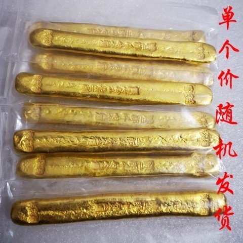 แท่งทองโบราณโบราณแท่งทองเพลงใต้ Tieqian Alley Chen Erlang Shifen ทองเหลืองสีทอง Gilt Solid Unit ราคา