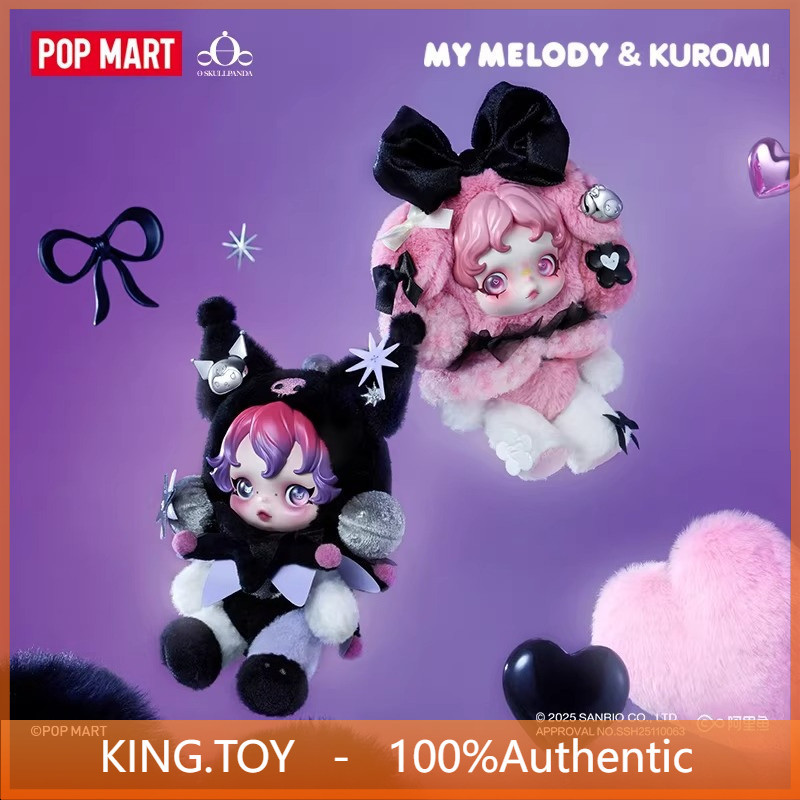 POPMART POPMART SKULLPANDA x Melody Kuromi ตุ๊กตาจี้ตุ๊กตา