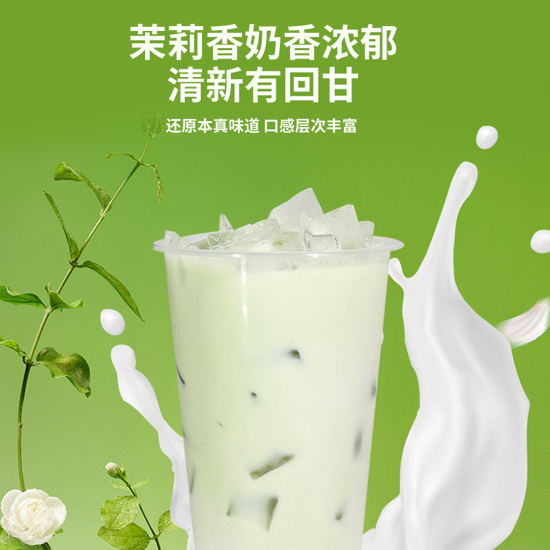 Jasmine Stringless Light Milk Tea Camellia Osmanthus Oolong Light Milk Tea Overlord Tea Jiboya Strin