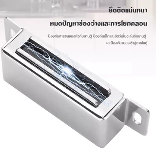 แม่เหล็กติดประตู กันชนแม่เหล็กสแตนเลส แม่เหล็กติดบานประตู ชุด ประตู หน้าต่าง ตู้ เฟอร์นิเจอร์ต่างๆ