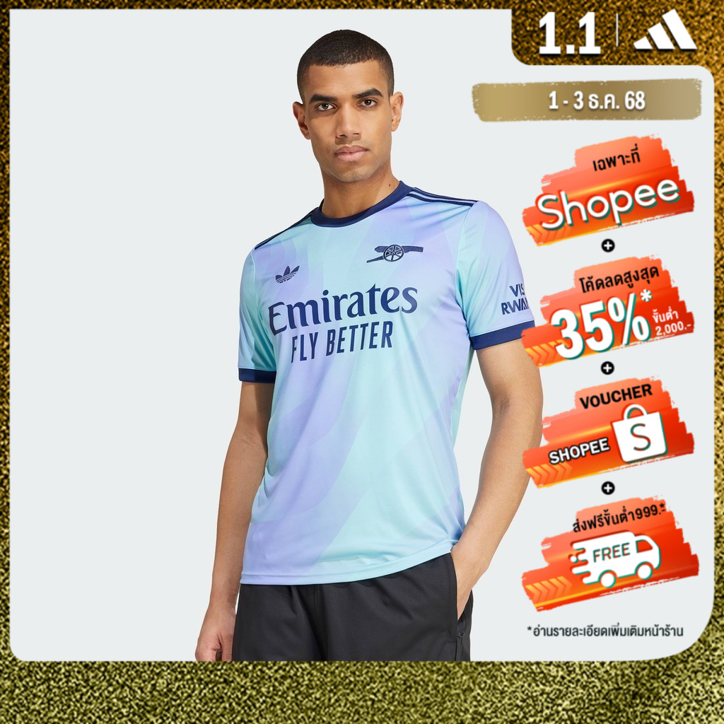 adidas Football Arsenal 24/25 Third Jersey Men Blue IZ0114
