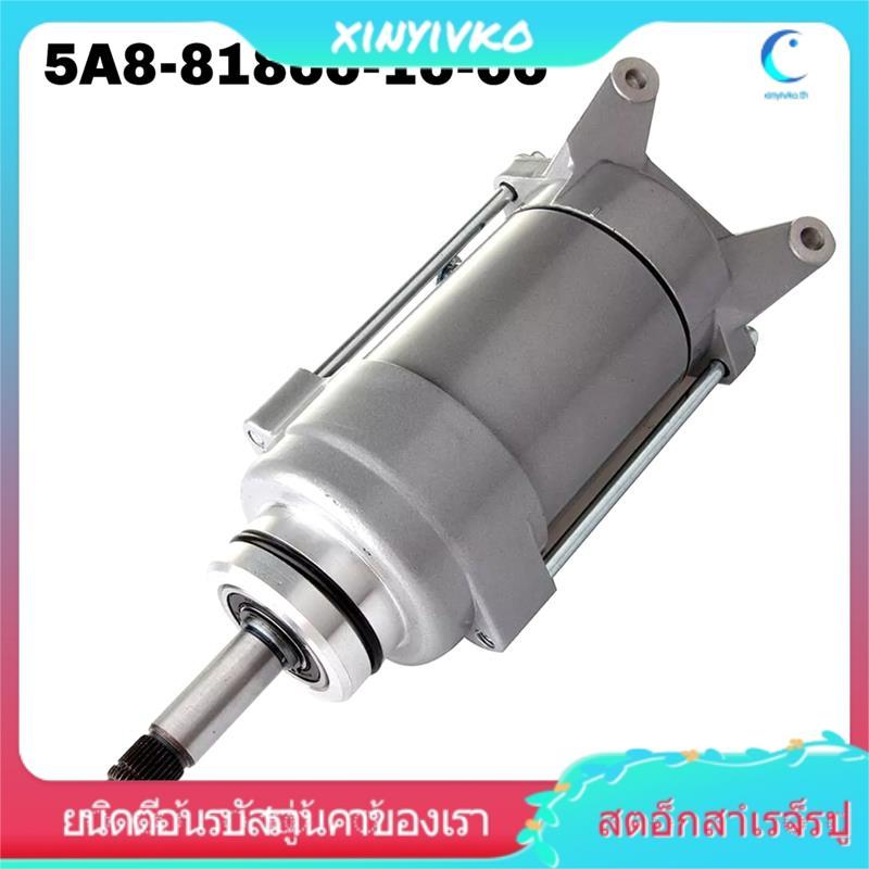 [xinyivko.th] มอเตอร์มอเตอร์ไซค์ 31 ฟัน สําหรับ XV700 XV750 XV1100 Virago 5A8818001000,5ก8-81800-10-