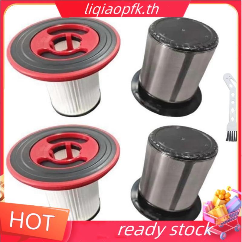 Ready store สําหรับเครื่องดูดฝุ่นไร้สาย แผ่นกรอง Hepa 12040193 สําหรับ Unlimited Series 7 BKS711XXL 