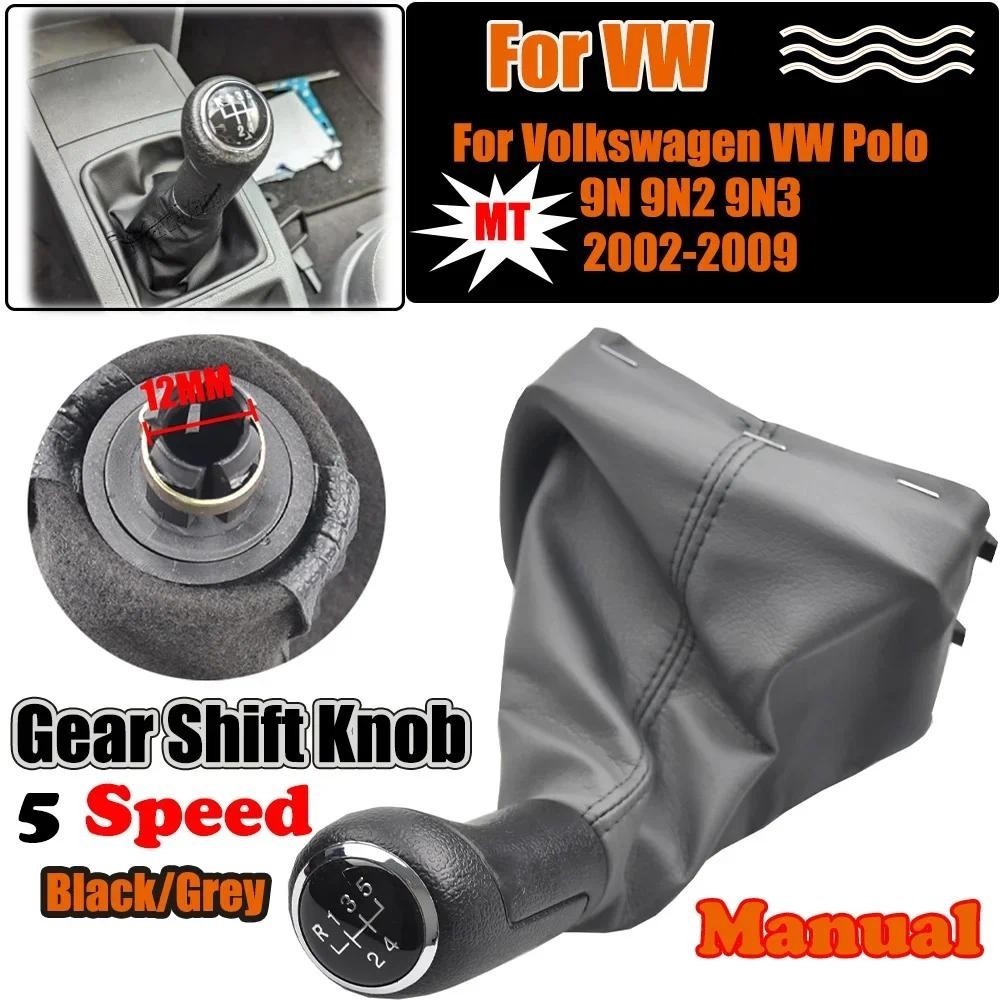 เกียร์ Shift Knob Gaiter Boot สําหรับ Volkswagen VW Polo 9N 9N2 9N3 2002-2009 Auto Manual 5 เกียร์ S