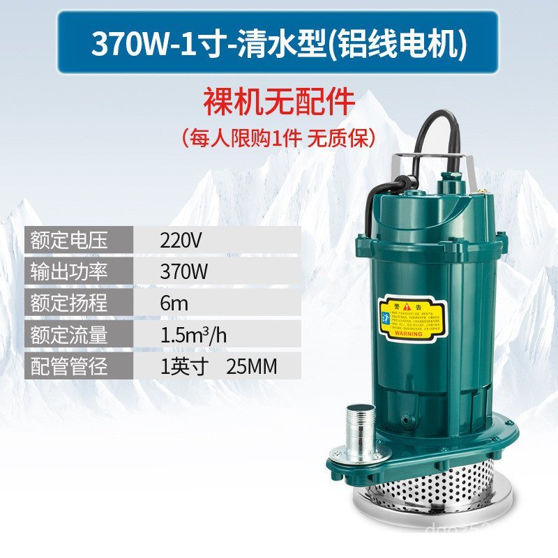 Yixin 1E18 ปั๊มบําบัดน้ําเสีย HAJY