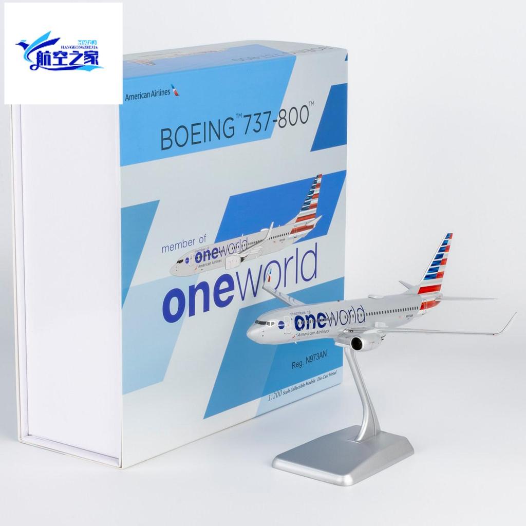 คลังสินค้าพร้อมรุ่น NG 100/200 American Airlines B737-800/w N973AN โมเดลเครื่องบินโดยสารโลหะผสม