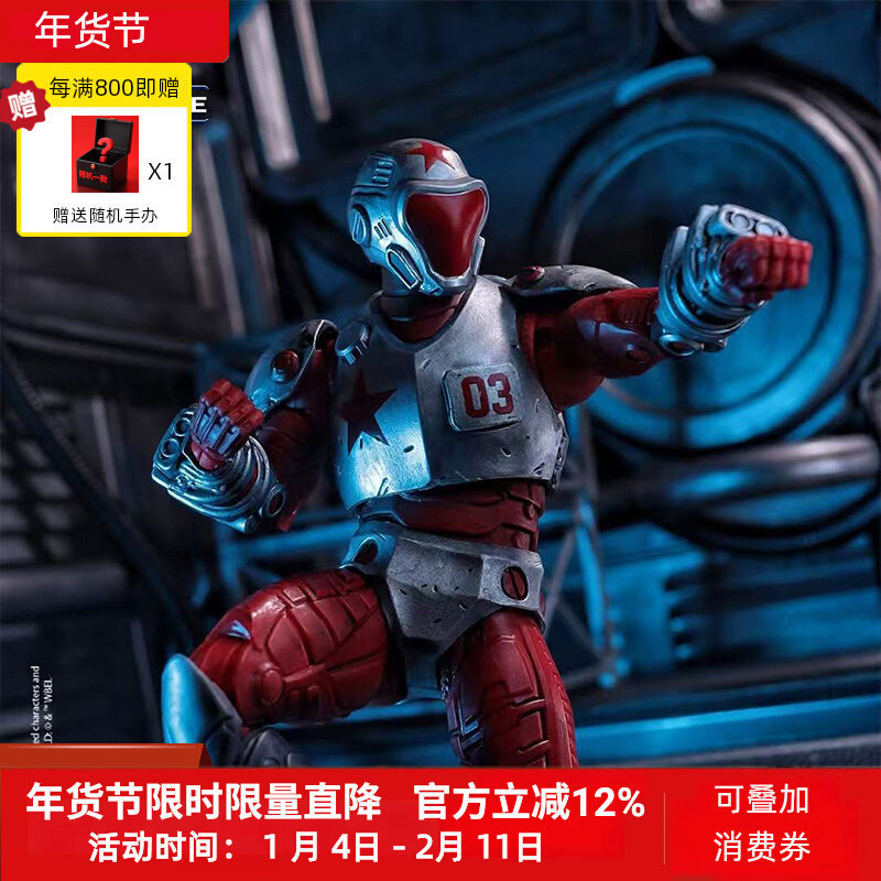 [คลังสินค้าพร้อม] mcfarlane mcfarlane Justice League Rocket Red 23 ซม. เคลื่อนย้ายได้