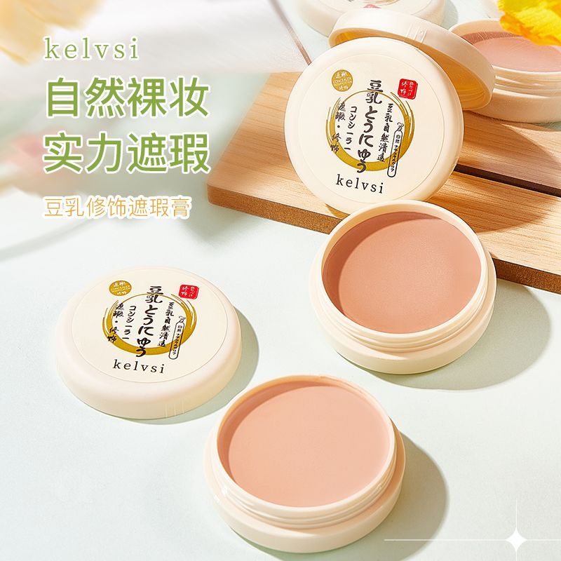 Premium Selection#Authentic Soy Milk Single Color Concealer Cream Strong Covering Scar Acne Marks Da