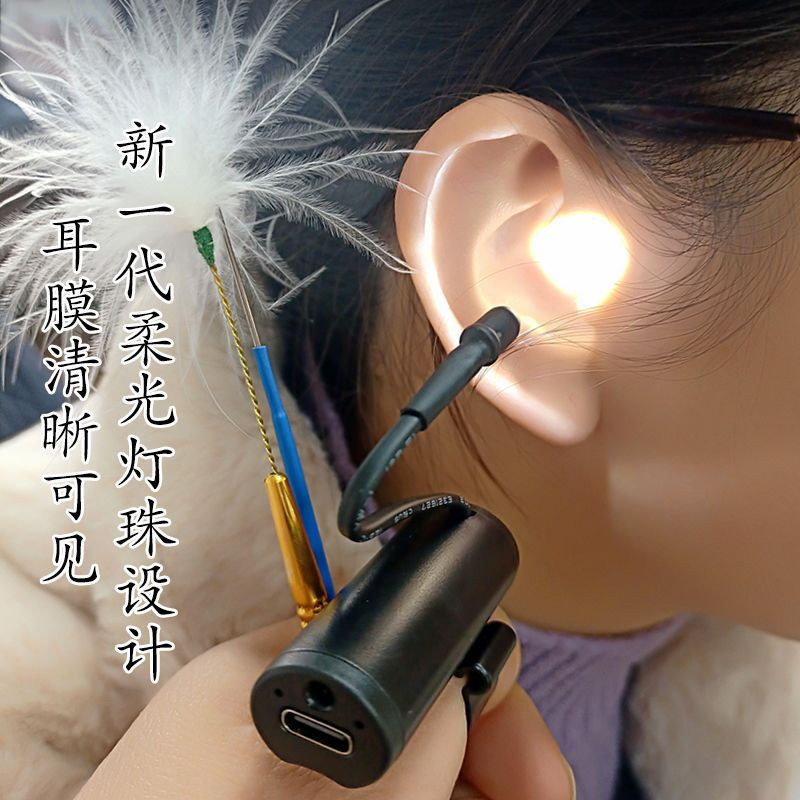 New Product#Ear Cleaning Light Thumb Light Glowing Ear Cleaning Tool Ear Cleaning Artifact Ear Clean